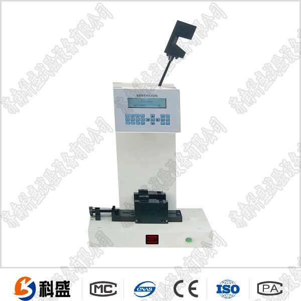 XJU-5.5悬臂梁冲击试验机